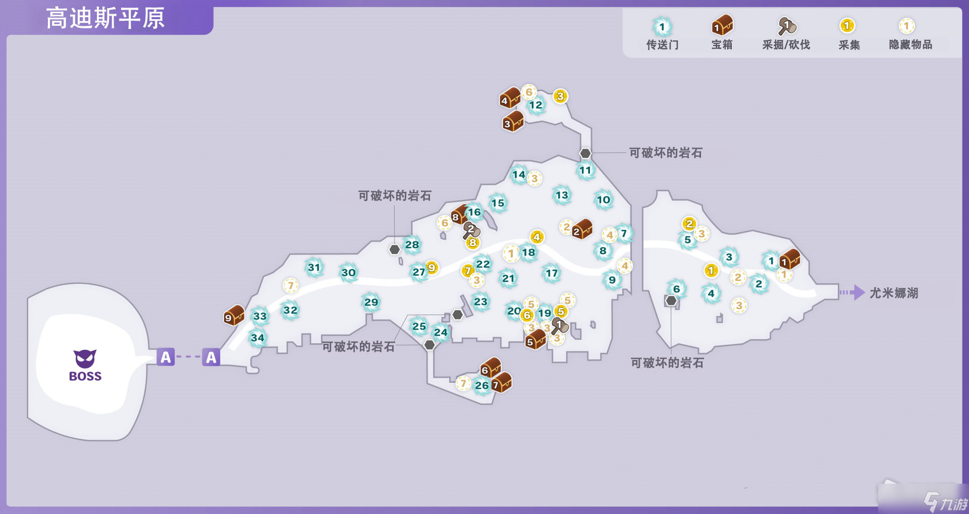 《符文工廠5》高迪斯平原區(qū)域道具位置詳解