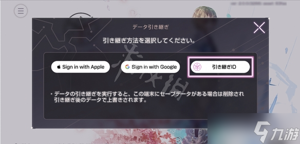 《浴火天国》怎么转移数据？转移数据到steam方法介绍