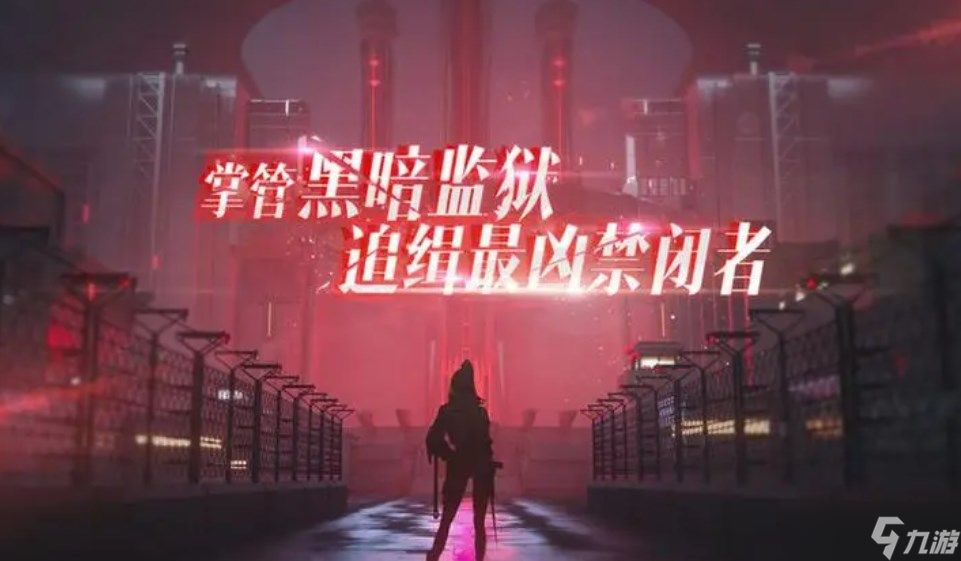 无期迷途礼包cdk兑换码有哪些
