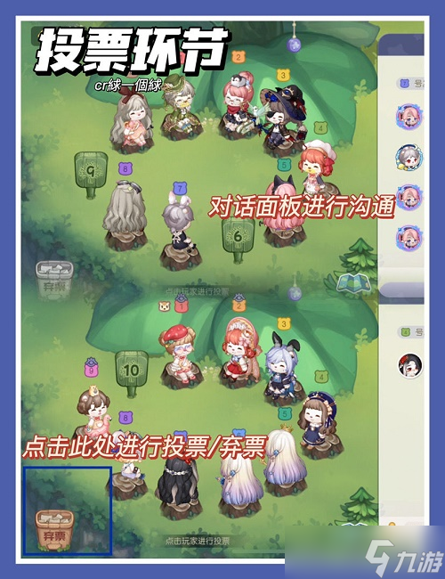 《奥比岛手游》科研馆玩法攻略