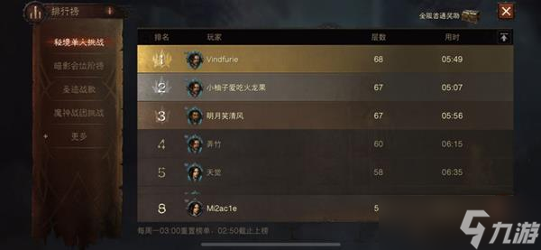 《暗黑破坏神不朽》法师爬塔怎么Build 法师爬塔Build分享