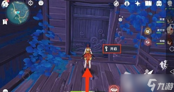 《原神》清籁丸解谜攻略