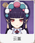 原神追想练行活动玩法和角色推荐