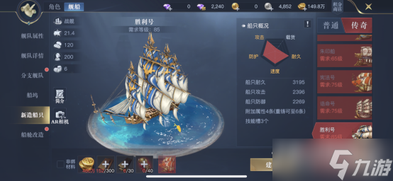 《黎明之海》萌新快速赚钱技巧