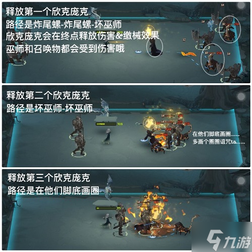 问 哈利波特魔法觉醒魔咒试炼穿越迷雾怎么玩