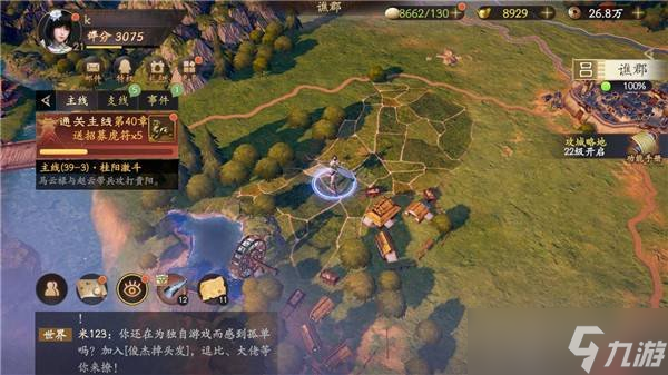 乱世逐鹿游戏中的密藏位置在哪 密藏位置说明