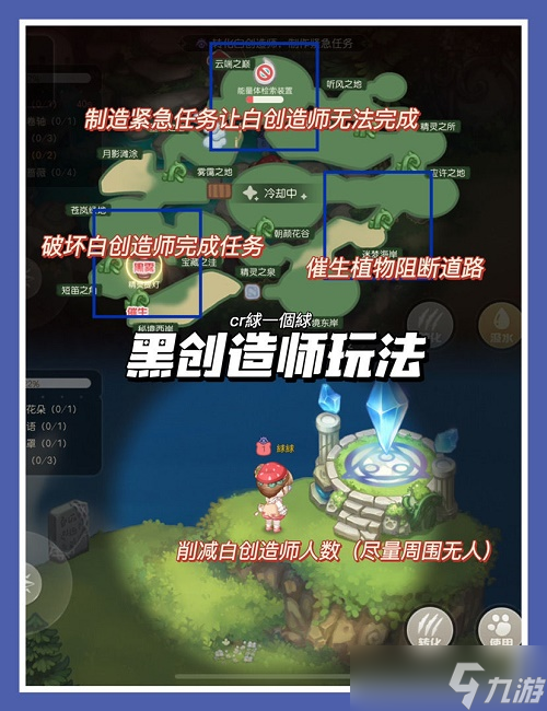 《奥比岛手游》科研馆玩法攻略