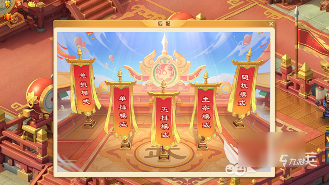 梦幻西游手游官网下载地址2022 梦幻西游手游官网下载安装教程