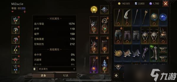 《暗黑破壞神不朽》法師爬塔怎么Build 法師爬塔Build分享