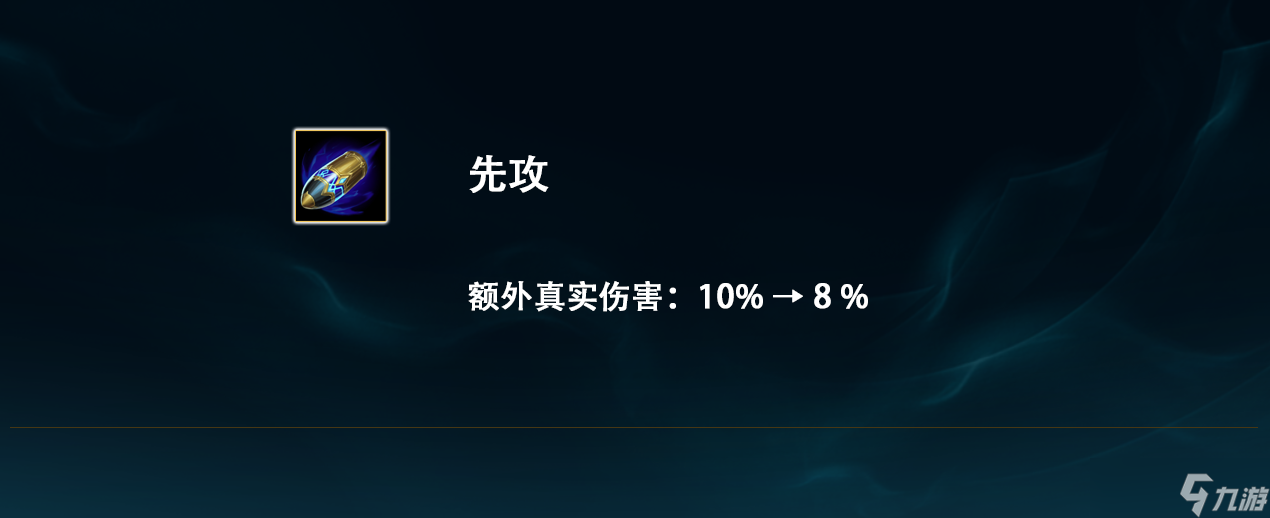 英雄联盟lol12.15版本更新内容详情公告