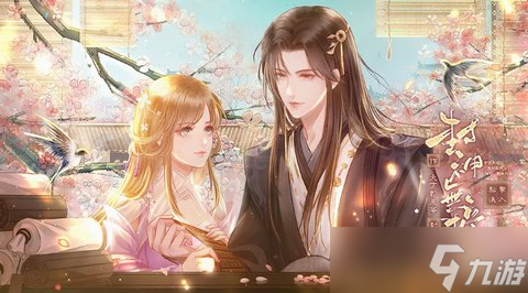 封神無榜貞人司考核答案