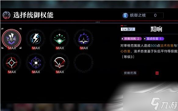 《無期迷途》帕爾馬廢墟精準(zhǔn)打法攻略