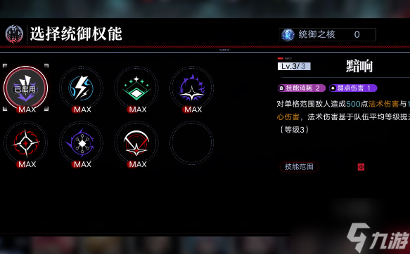 无期迷途诡秘源液如何获取 诡秘源液获取方法攻略