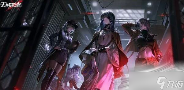 《无期迷途》兑换码使用方法