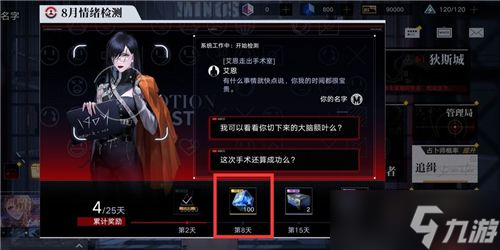 无期迷途异方晶怎么获得 异方晶获取方法