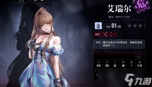 无期迷途首充选哪个