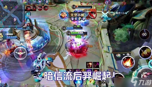 王者荣耀暗信流后羿怎么玩 暗信流后羿铭文出装分享