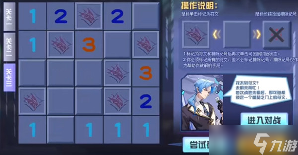 赛尔号幽契之门活动攻略