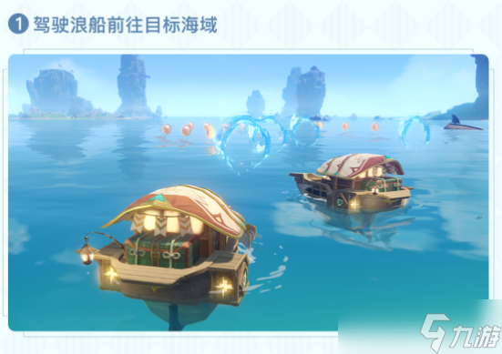 原神追想练行活动玩法和角色推荐