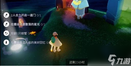 光遇8.11红石在哪 8.11每日任务攻略分享