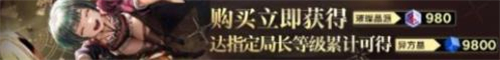 无期迷途异方晶获取途径一览