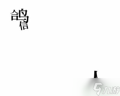 文字的奥妙异地恋攻略