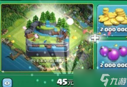 部落冲突游戏中的背景怎么获得 背景获得技巧