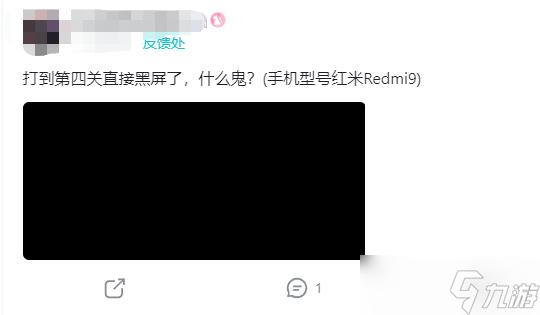 无期迷途黑屏进不去怎么解决-黑屏处理方案一览