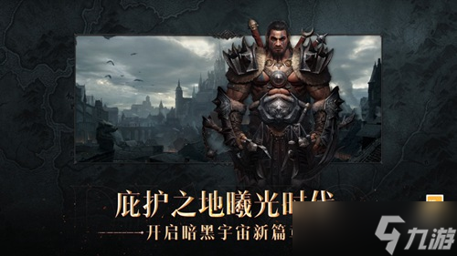 暗黑破坏神不朽魔法师宝石搭配选什么好