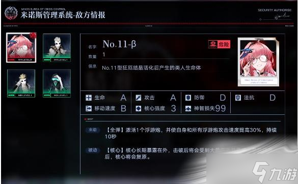 《無期迷途》帕爾馬廢墟精準(zhǔn)打法攻略
