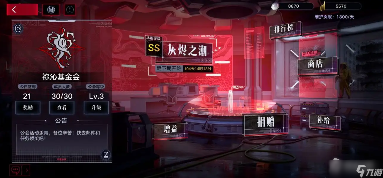 《无期迷途》白夜白逸通关攻略