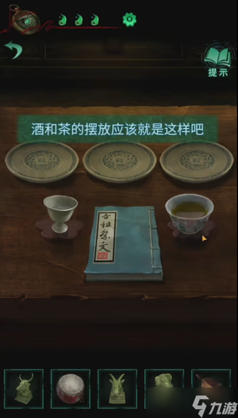 《纸嫁衣4红丝缠》桃木剑在哪 桃木剑获得使用方式攻略