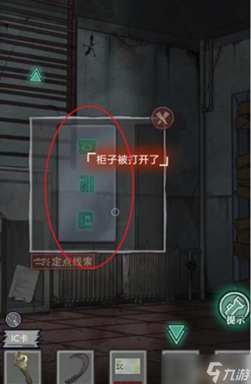 极限逃脱之咒村奇案如何通过第五章？攻略第五章
