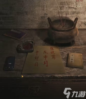 《纸嫁衣4红丝缠》第四章怎么过 第四章疑鬼通关攻略