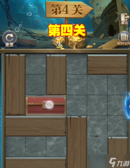 斗罗大陆h5沉船探秘怎么过