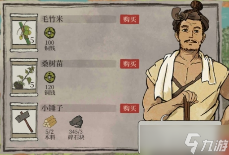 江南百景图锤子在哪里 锤子位置说明