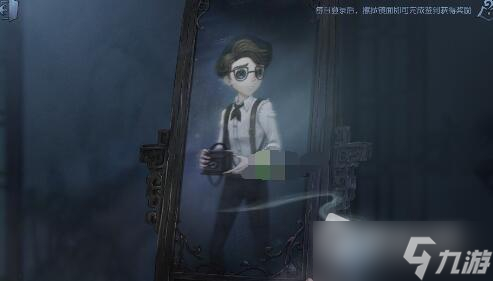 《第五人格》暑月雾山行全结局攻略