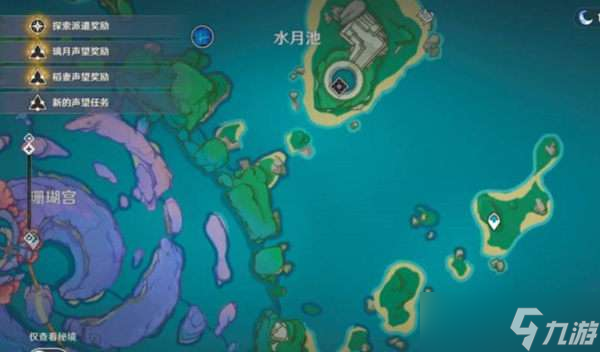 原神稻妻池中宅邸开启攻略