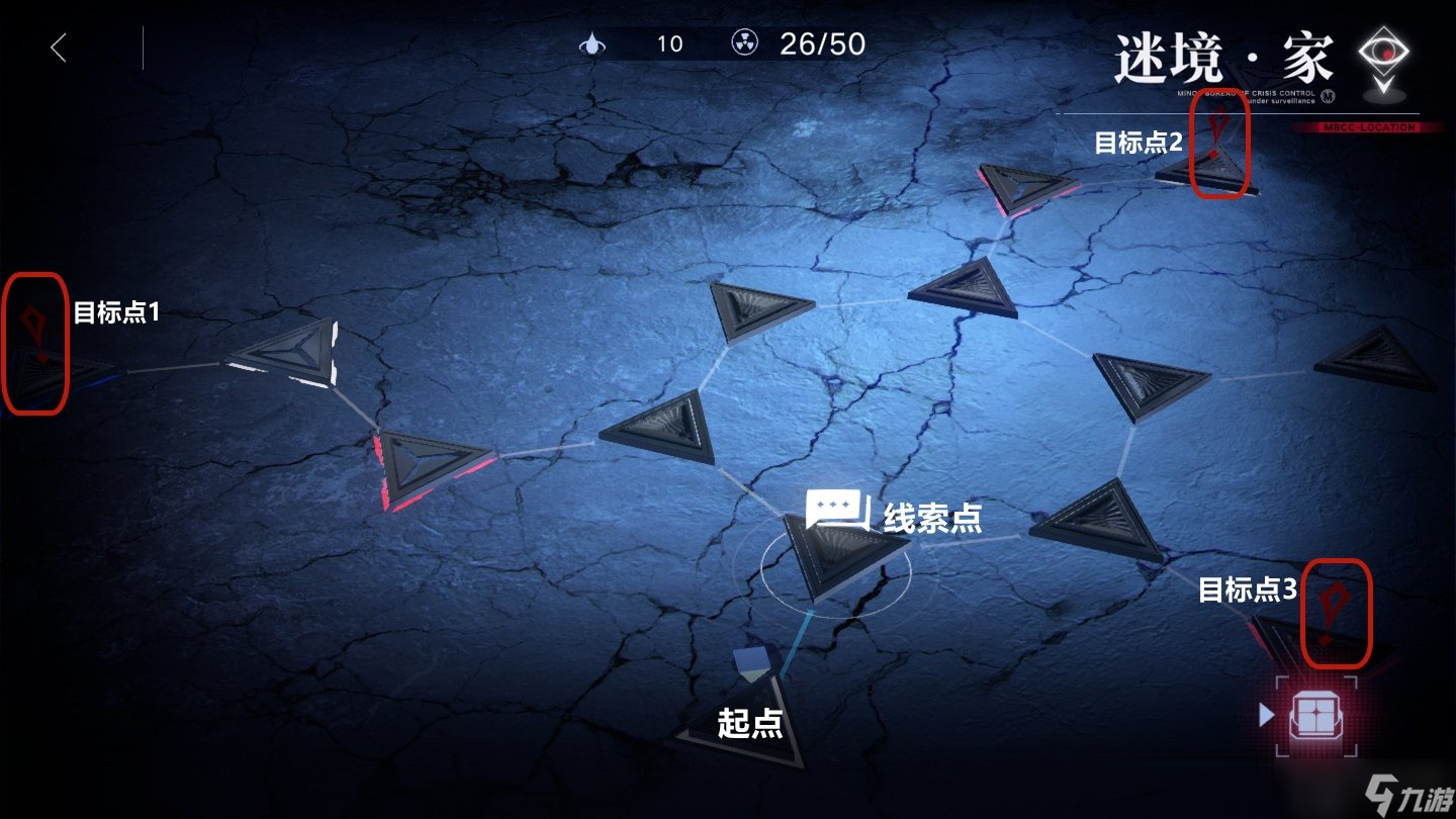 无期迷途迷境家要怎么通关 迷境家的通关攻略