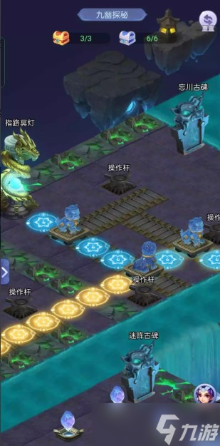 《梦幻西游网页版》九幽探秘隐藏宝箱位置介绍
