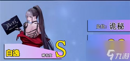无期迷途节奏榜2022最新汇总 最强角色节奏榜大全