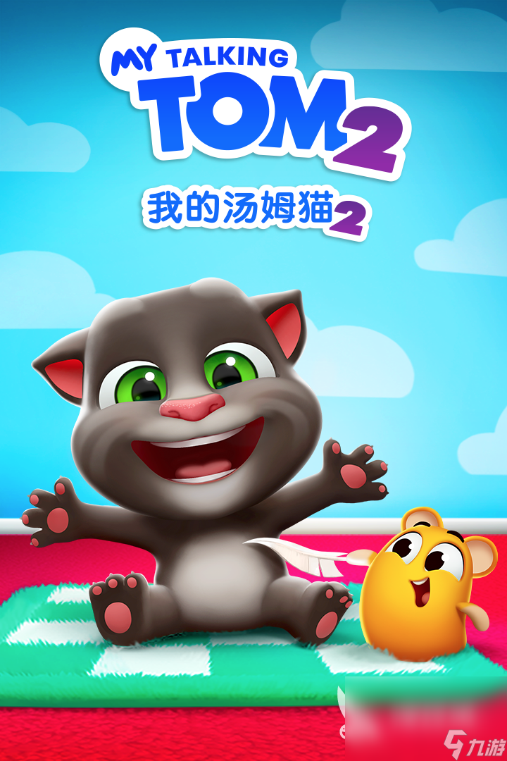 会说话的汤姆猫2安卓版下载2022 会说话的汤姆猫2下载渠道