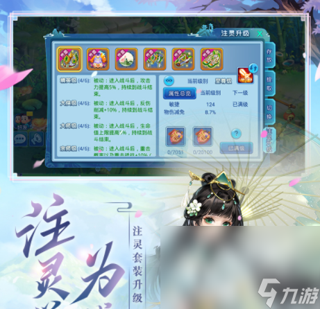2022水浒传游戏安卓版下载 水浒传游戏安卓版下载地址分享