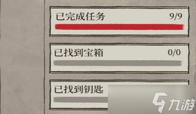 哪里有江南百景图百草生宝箱 宝箱钥匙位置一览