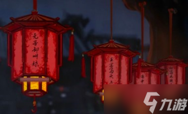 纸嫁衣4第二章灯谜点亮生肖攻略