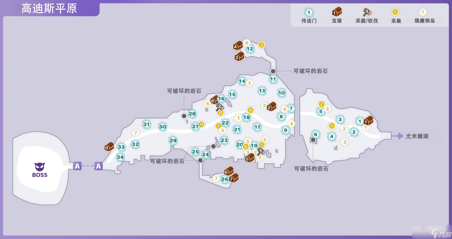《符文工厂5》高迪斯平原区域道具位置