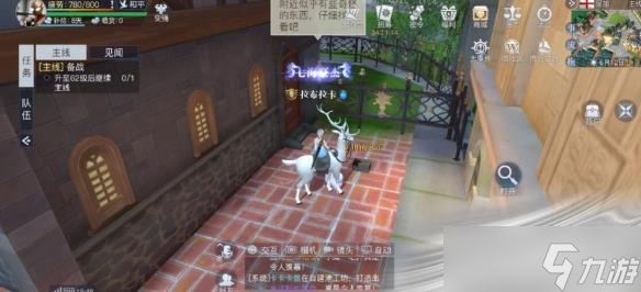 《黎明之海》里加隐藏宝物位置介绍