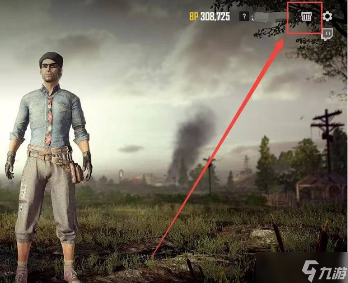 pubg专属空投在哪里领取