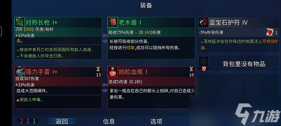 重生細(xì)胞拍臉血瓶有什么用 重生細(xì)胞拍臉血瓶正確用法介紹