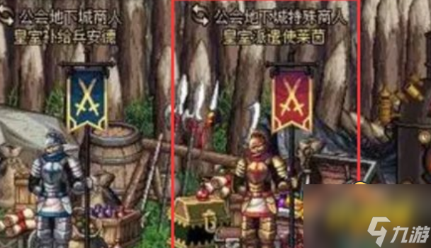 《dnf》勋章怎么获得 勋章获得攻略